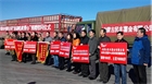 回饋社會是民豐薯業(yè)義不容辭的責(zé)任——民豐薯業(yè)舉行“送溫暖，獻愛心”捐贈慰問儀式